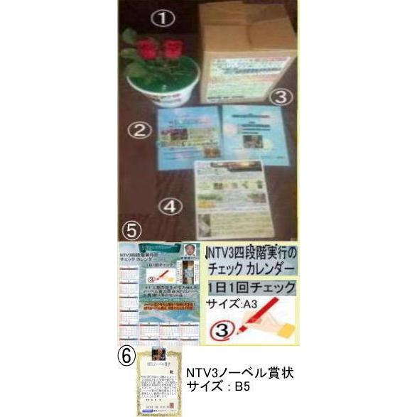 公益　忘れるべき忘年会という社会文化 | 