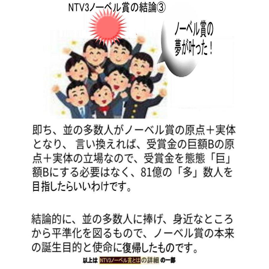 老後資金対策 これからスタート！ |  | 19