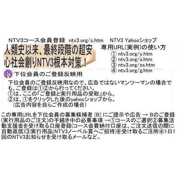 老後資金対策 これからスタート！ |  | 02