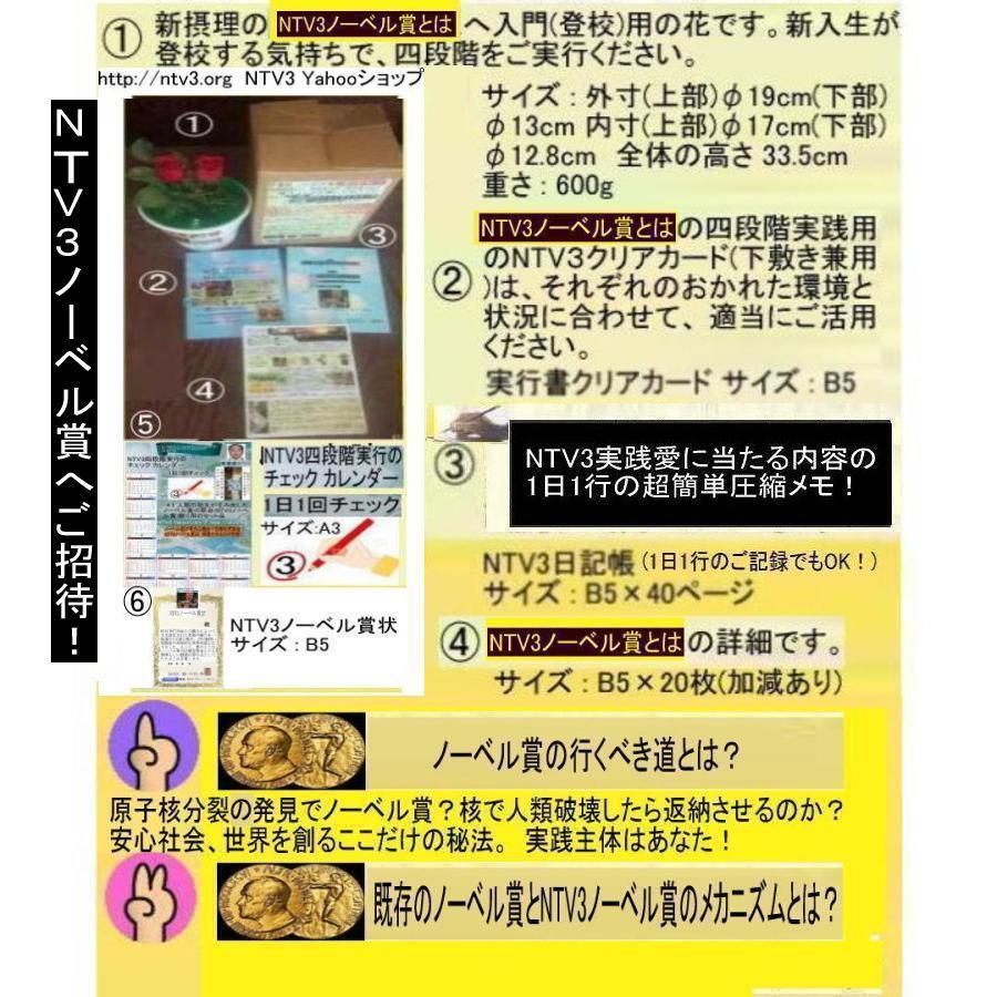 老後資金対策 これからスタート！ |  | 04