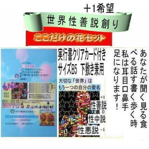 新生活　創造論と進化論のミステリー解明 |  | 09