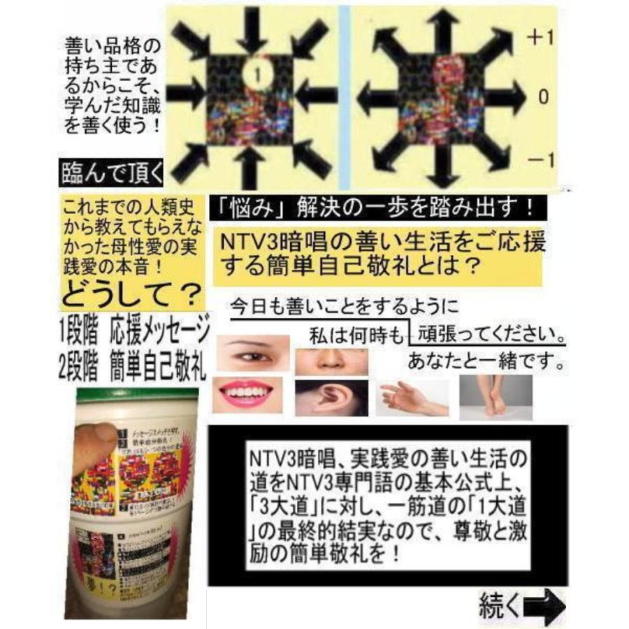 新生活  学生応援メッセージ |  | 11