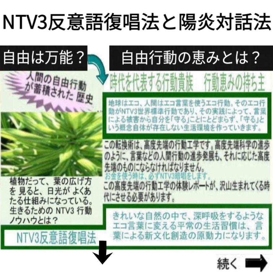 新生活  学生応援メッセージ |  | 12