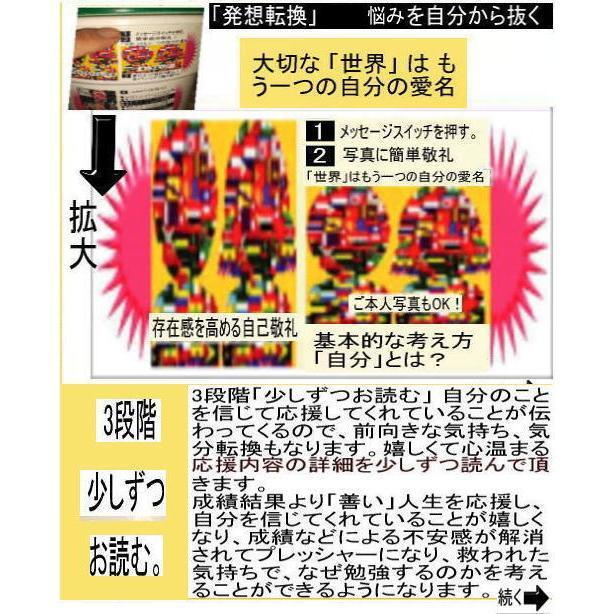 新生活  学生応援メッセージ |  | 05