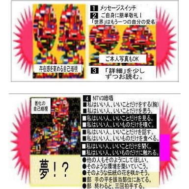 新生活  学生応援の花(教育改革の花) |  | 07