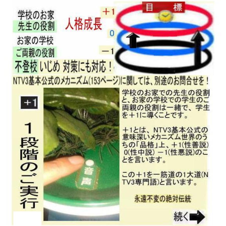 新生活 学生の花 |  | 10