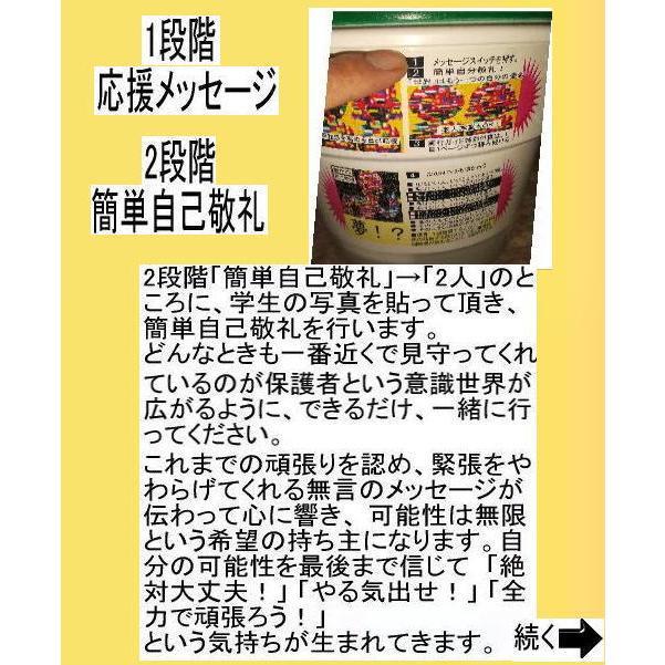 新生活 学生の花 |  | 11