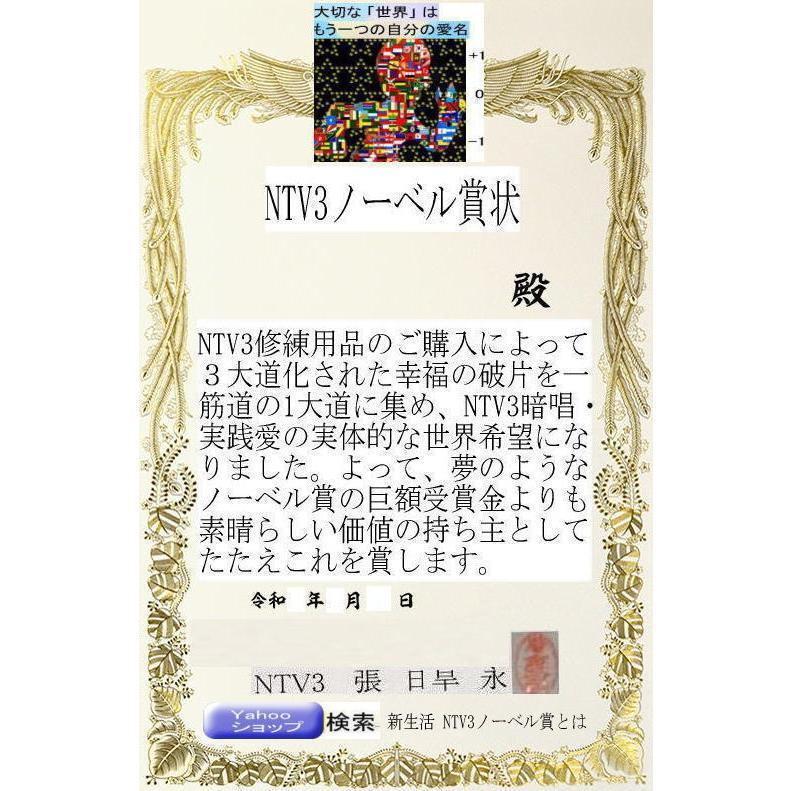 ビジネス(コース)会員登録せよ！ 花タイプ |  | 20