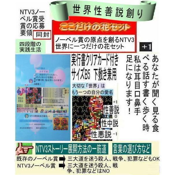 緊急警告　新生活　忘れるべき忘年会という社会文化 |  | 02
