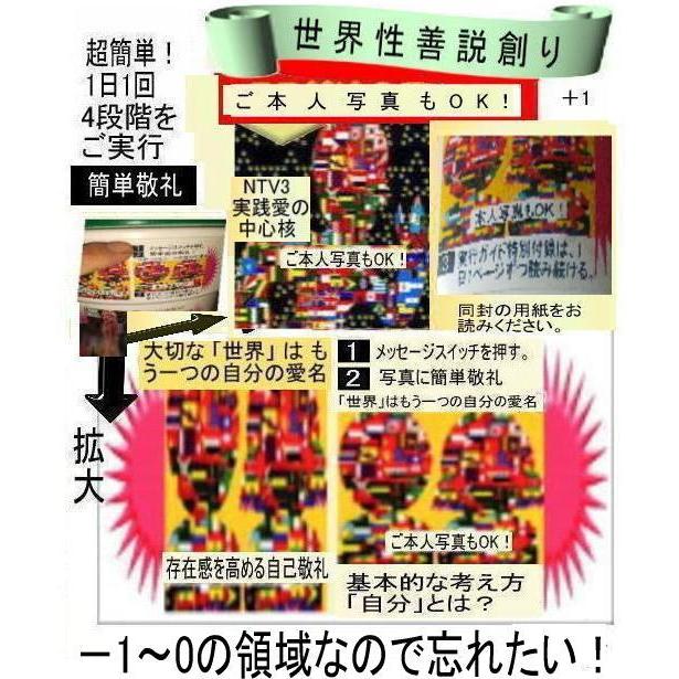 緊急警告　新生活　忘れるべき忘年会という社会文化 |  | 07