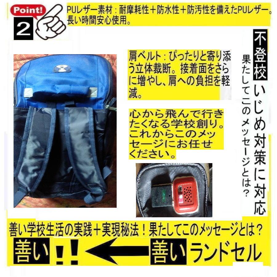 新生活　＋1人類の祖先とは(ランドセルタイプ) |  | 11