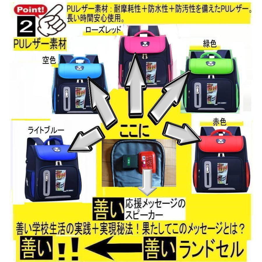 新生活　結婚費用一万一千円で結婚完了 |  | 06