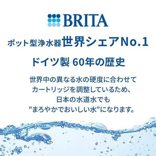 ブリタ スタイルエコ特別セット | ポット型浄水器スタイルエコ ボトル型浄水器アクティブ カートリッジ6個付 1年間保証 水道水 エコ BRITA【日テレ7公式】｜ntv7｜10