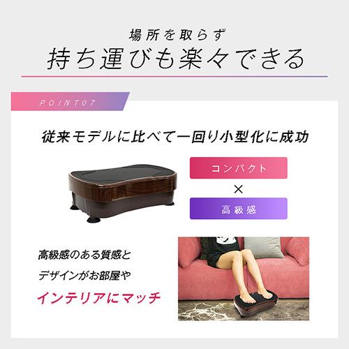 ブルブルボーテ プレミアム ブルブルボーテプレミアム | 振動