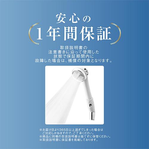 ナノフェミラスライト　回転アダプター付き　シャワーヘッド　ナノバブル Amazon.co.jp: 【ナノバブル数4億個以上】ナノフェミラスライト
