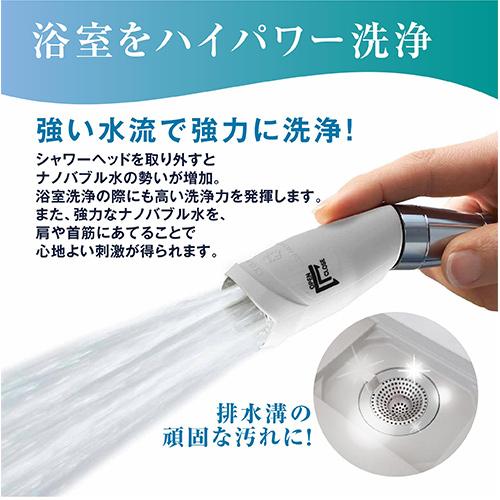 ナノフェミラス・ライトプラス | ナノフェミラスライトプラス 超極小