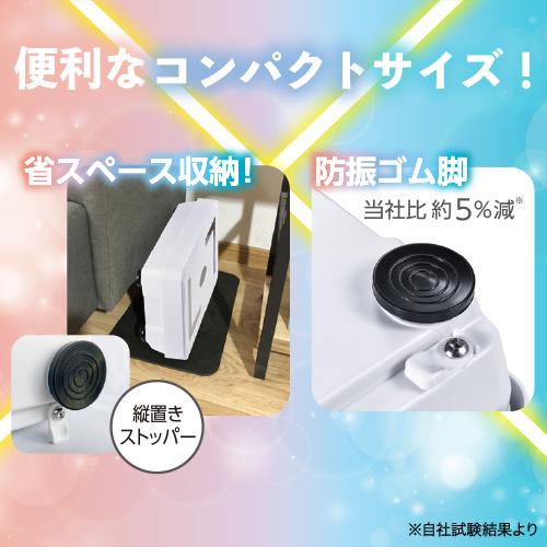 ダブルワンダーウェーブクロス| ぶるぶる ブルブル 振動マシン 振動