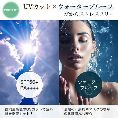 nopaファンデーション＆クレンジングセット | 北斗晶プロデュースコスメ SPF50+PA++++ UV効果 カバー力 夏 【日テレ7公式】｜ntv7｜06