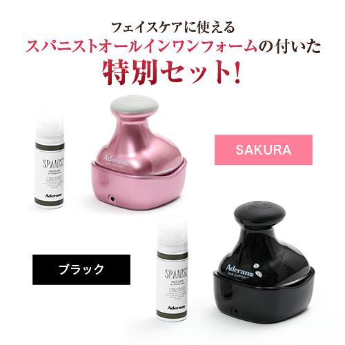 アデランス スパニスト| ヘアケア 皮脂 とれる ごっそり 毛穴