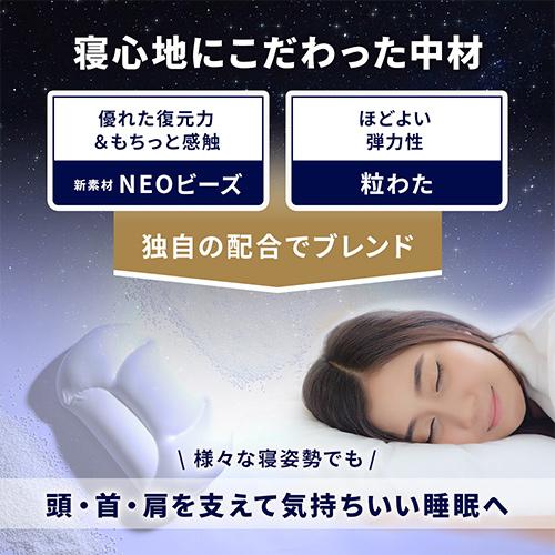 買いトク | Goofit PILLOW(グーフィットピロー) | 眠り 優しい 快適 フィット感 洗濯可能 一年中清潔 枕 まくら 寝具【日テレ7公式】｜ntv7｜06