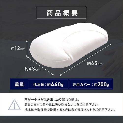 買いトク | Goofit PILLOW(グーフィットピロー) | 眠り 優しい 快適 フィット感 洗濯可能 一年中清潔 枕 まくら 寝具【日テレ7公式】｜ntv7｜10