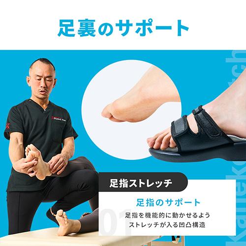 Kaneko stretch サンダル|兼子ただし 美姿勢 サイズ調整可能 指圧代用器 ストレッチサンダル【日テレ7公式】｜ntv7｜07