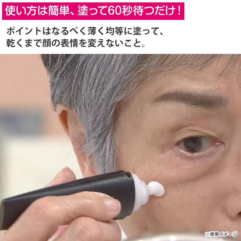 60セカンズリュクスプロ 1本 日テレポシュレ(日本テレビ 通販 ポシュレ