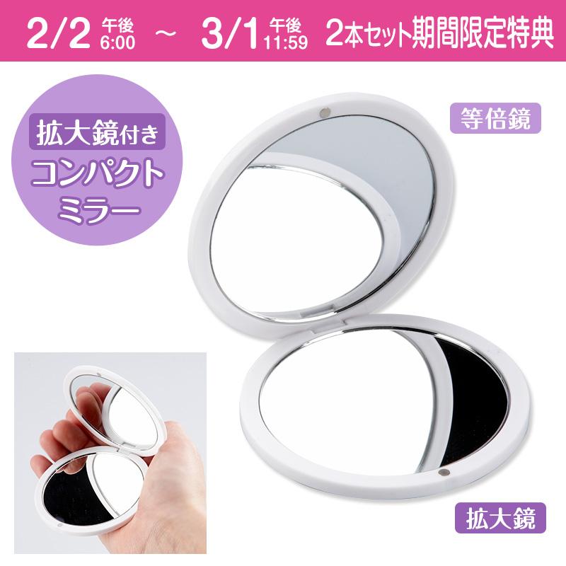 60セカンズリュクスプロ 2本セット 日テレポシュレ(日本テレビ 通販