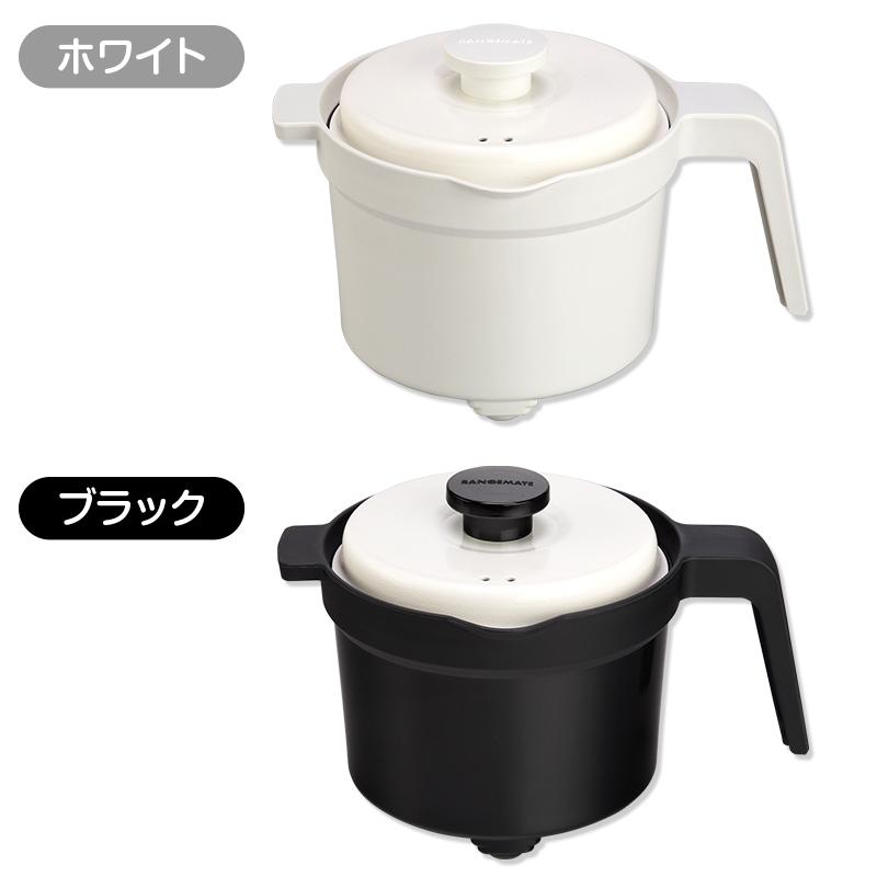 レンジメート マグポット 日テレポシュレ(日本テレビ 通販 ポシュレ