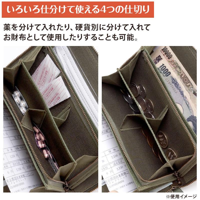 【美弥様 オーダー】お薬手帳ケース 2点 美弥様 オーダー】お薬手帳ケース 2点 美弥様 オーダー】お薬