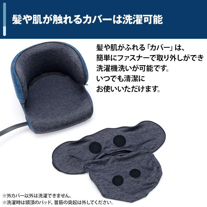 アテックス ドライヘッドスパ 日テレポシュレ(日本テレビ 通販