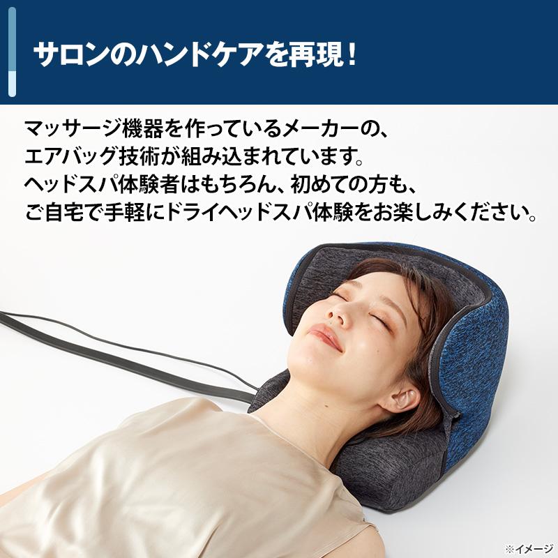 アテックス ドライヘッドスパ 日テレポシュレ(日本テレビ 通販 