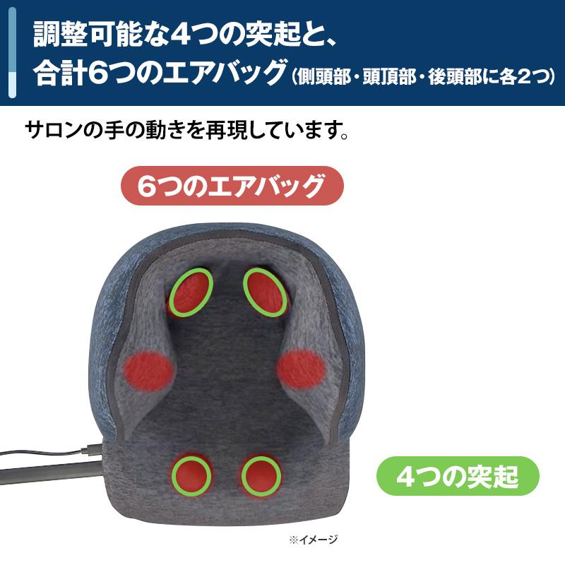 アテックス ドライヘッドスパ 日テレポシュレ(日本テレビ 通販