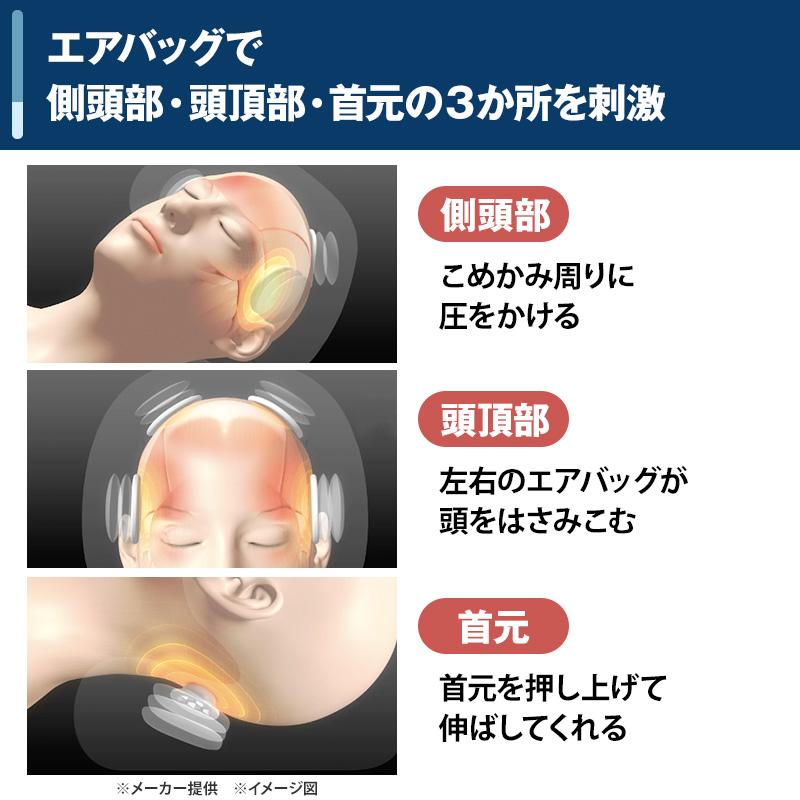 アテックス ドライヘッドスパ 日テレポシュレ(日本テレビ 通販