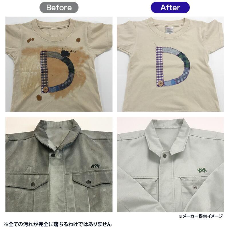 酸素系漂白除菌洗剤ファイブクリーンセット 日テレポシュレ(日本テレビ