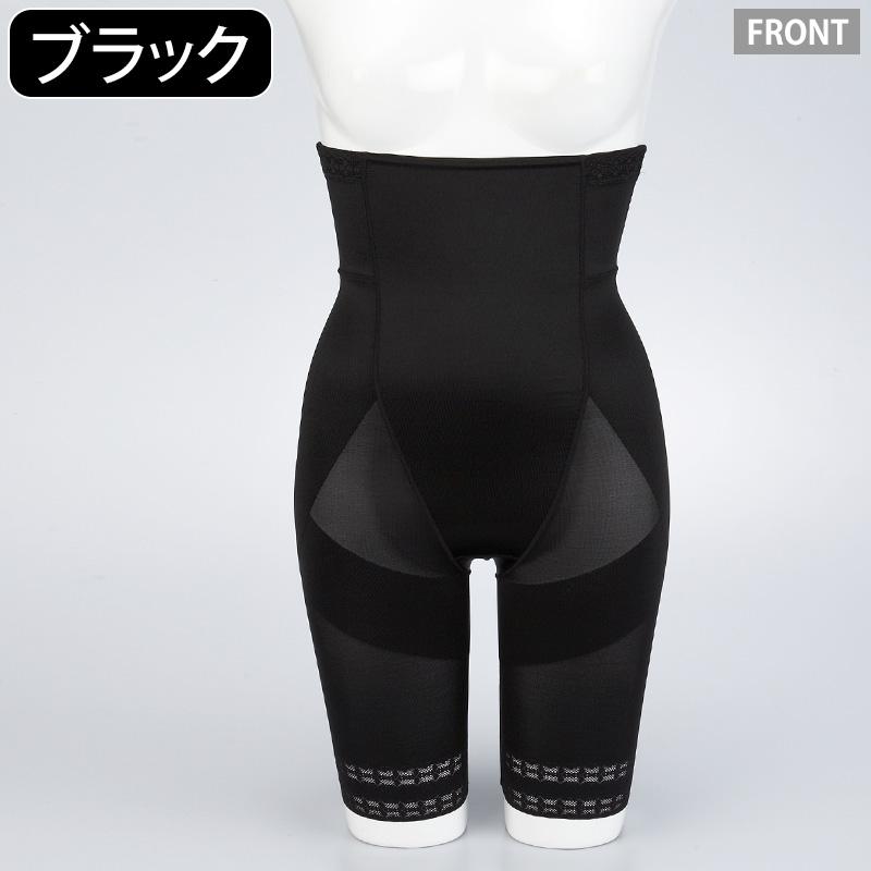 全健会　 骨盤調整ショーツ ロング ブラック 3L パワーガード ショーツタイプ（Ladies) - カイロプラクティック