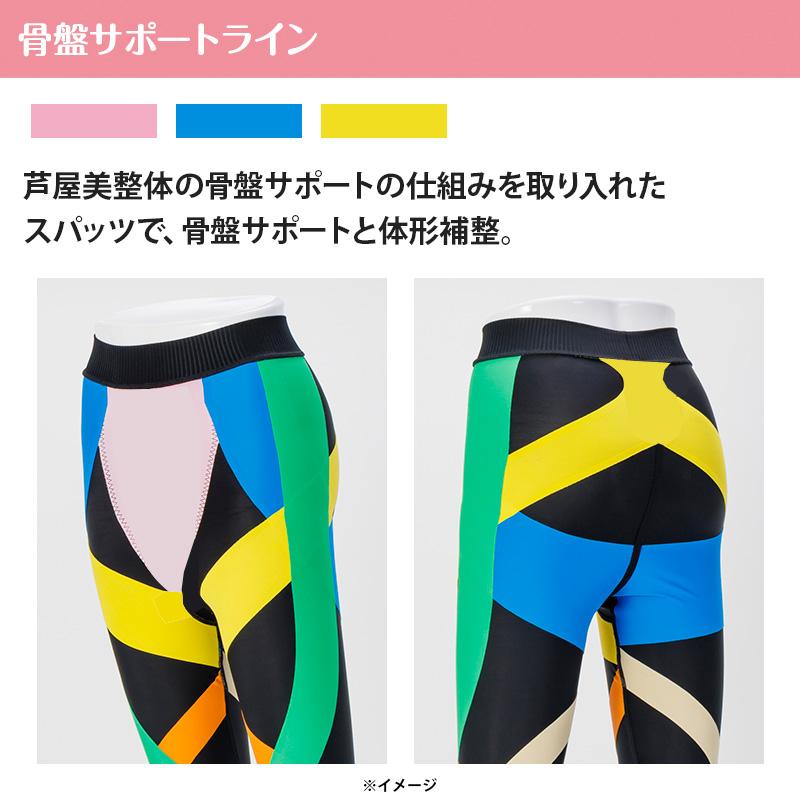 美品 芦屋美整体 骨盤スリム3Dエアー くわばたりえダイエット 引き締め dショッピング |芦屋美整体 骨盤スリム3Dエアー ダークブラウン