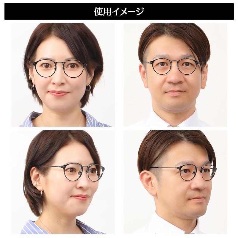 新感覚の老眼鏡 ミエルPro マーブルブラック 日テレポシュレ(日本