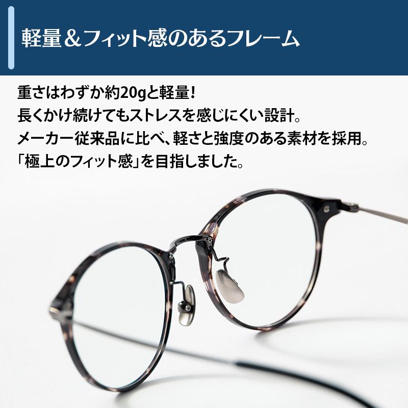 新感覚の老眼鏡 ミエルPro マーブルブラック 日テレポシュレ(日本