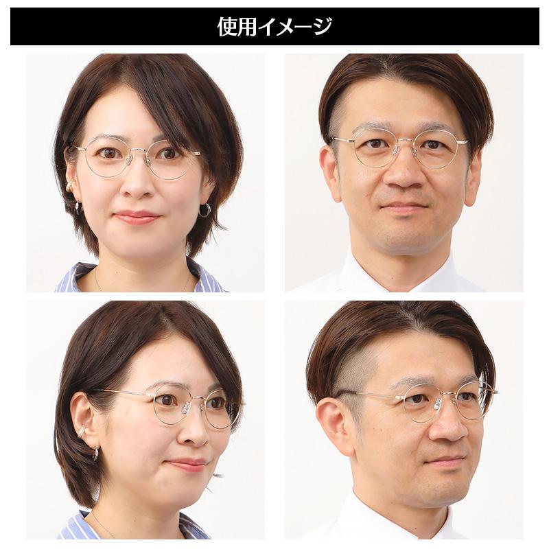 新感覚の老眼鏡 ミエルPro シャンパンゴールド 日テレポシュレ(日本