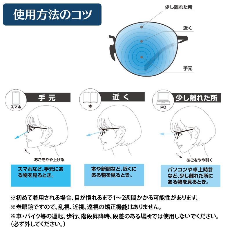 新感覚の老眼鏡 ミエルPro シャンパンゴールド 日テレポシュレ(日本