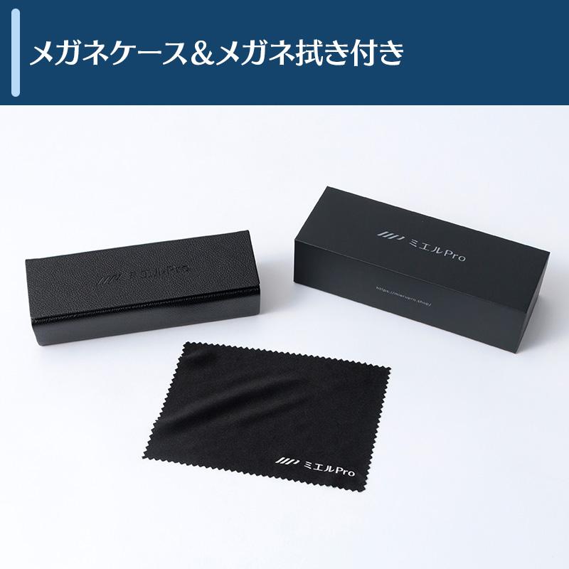 新感覚の老眼鏡 ミエルPro マットブラック 日テレポシュレ(日本テレビ