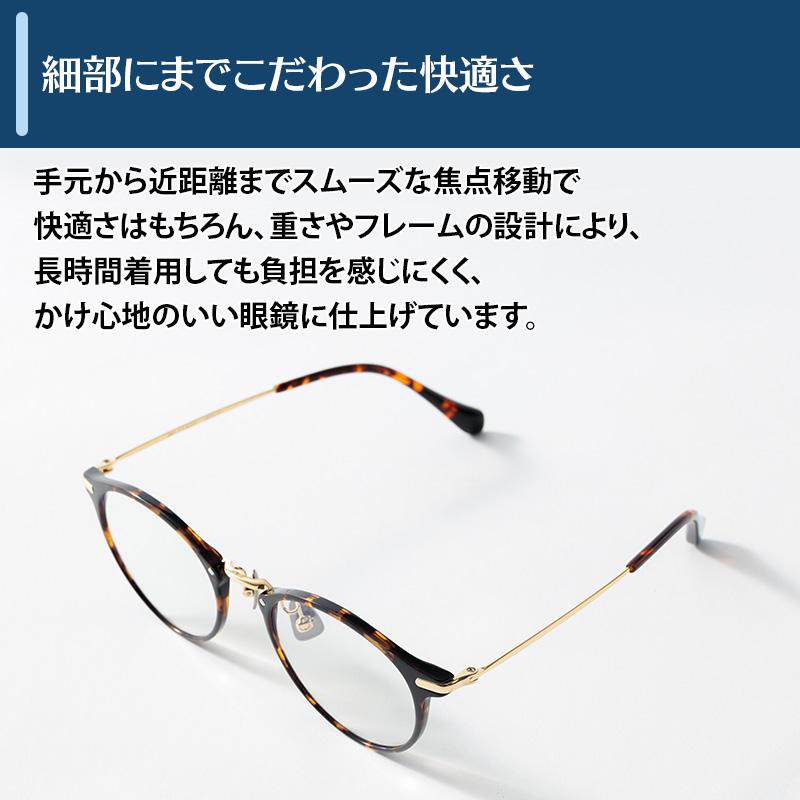 新感覚の老眼鏡 ミエルPro べっ甲柄ブラウン 日テレポシュレ(日本
