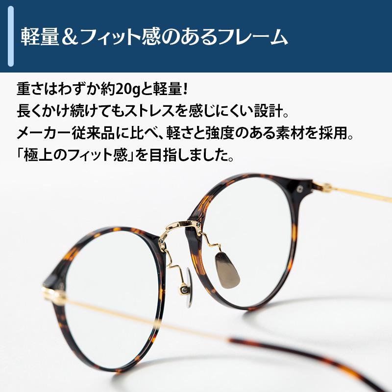 新感覚の老眼鏡 ミエルPro べっ甲柄ブラウン 日テレポシュレ(日本