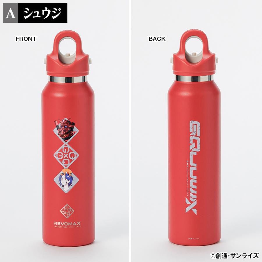 機動戦士Gundam GQuuuuuuX マグボトル(473ml) 日テレポシュレ(日本