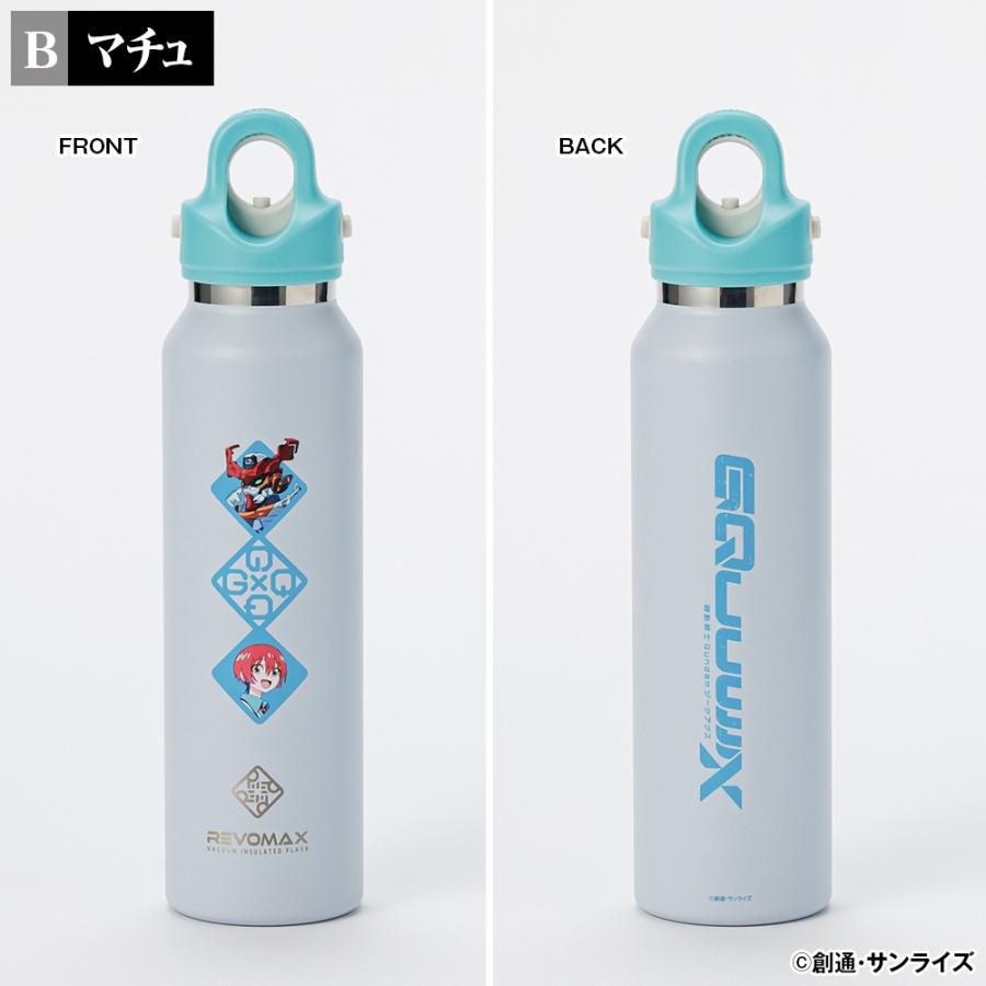 機動戦士Gundam GQuuuuuuX マグボトル(473ml) 日テレポシュレ(日本