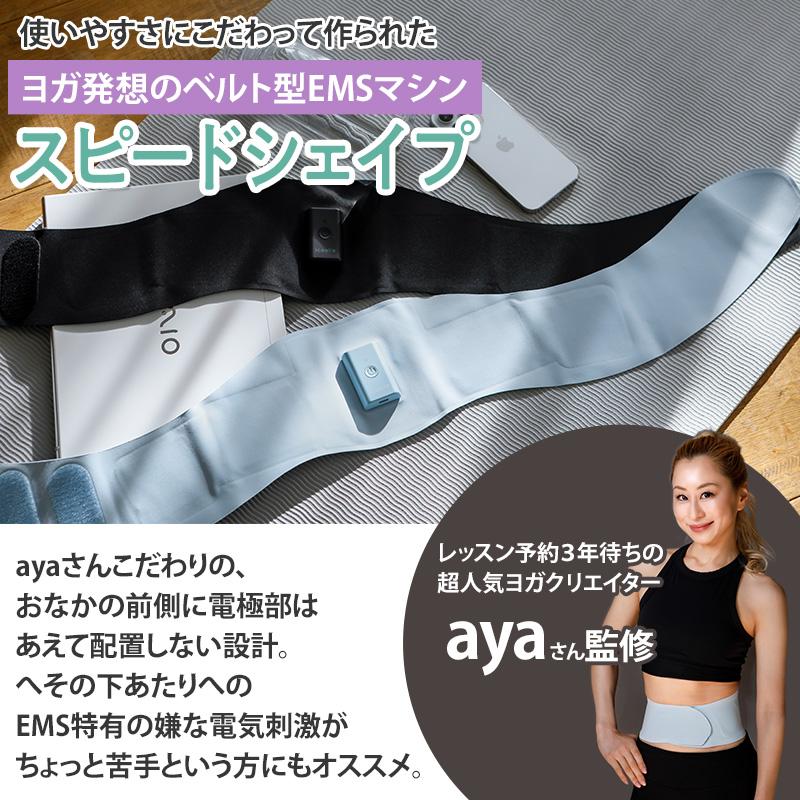 スピードシェイプ 【期間限定6/22まで】 日テレポシュレ(日本テレビ