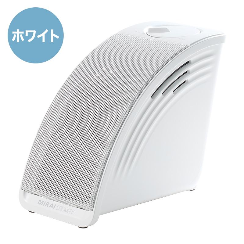 ミライスピーカー・ミニ 日テレポシュレ(日本テレビ 通販 ポシュレ) | ブランド登録なし | 04
