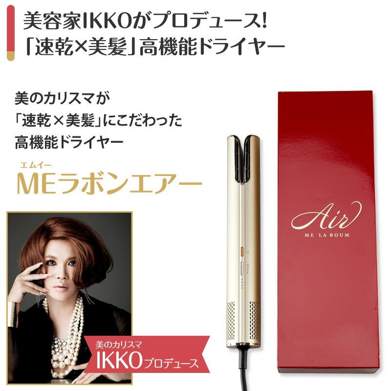 MEラボンエアー 日テレポシュレ(日本テレビ 通販 ポシュレ) : 日テレ