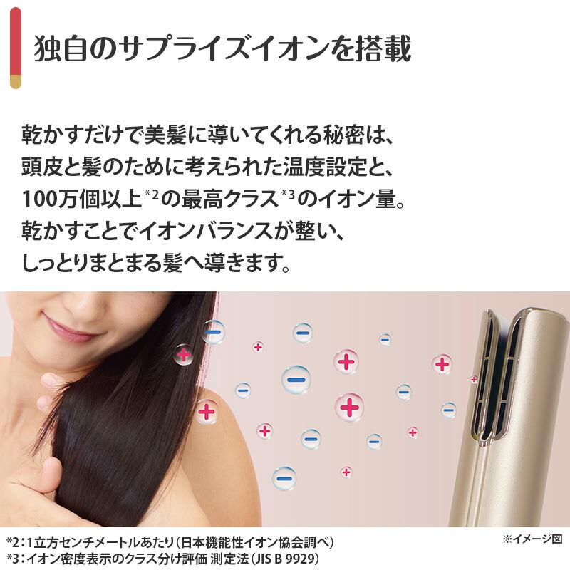 MEラボンエアー 日テレポシュレ(日本テレビ 通販 ポシュレ) : 日テレ